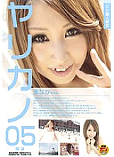 SDVS-005 DVD Cover