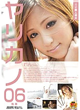 SDVS-006 DVD封面图片 