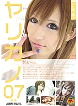 SDVS-007 DVD Cover