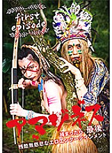 SENN-011 DVD Cover