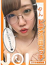SENN-030 DVD Cover