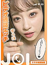 SENN-036 DVD Cover