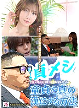 SEVEN-018 DVD Cover