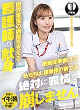 SGKI-001 DVD Cover