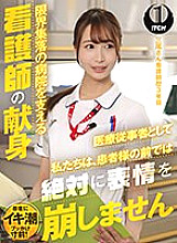 SGKI-001 DVD Cover