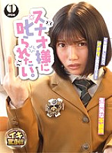 SGKI-0035 DVD Cover