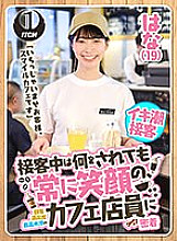 SGKI-003 DVD Cover