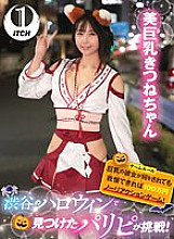 SGKI-009 DVD Cover