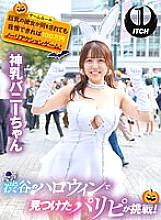 SGKI-009 DVD Cover