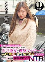 SGKI-017A DVD封面图片 