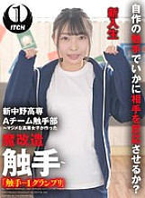 SGKI-020A DVD Cover