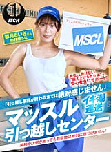 SGKI-029 DVD Cover