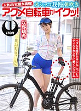 SGKI-033 DVD Cover