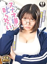 SGKI-035 DVD Cover