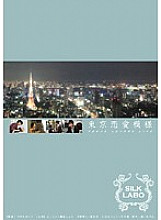 SILK-003 Sampul DVD