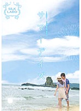 SILK-005 DVD封面图片 