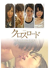 SILK-031 DVD Cover