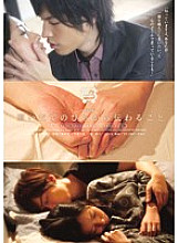 SILK-041 DVD Cover