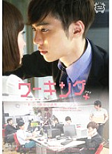 SILK-052 Sampul DVD