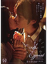 SILK-085 DVD Cover