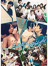SILK-098 Sampul DVD