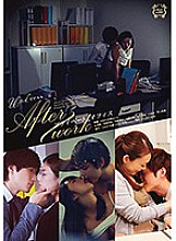 SILK-099 DVD Cover