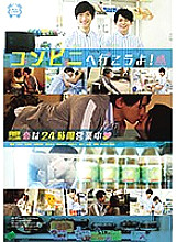 SILK-102 DVD Cover