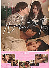SILK-126 DVD Cover