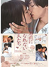 SILK-132 DVD Cover