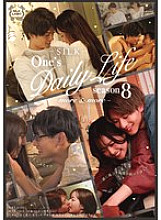 SILK-171 DVD Cover