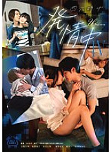 SILK-178 DVD Cover