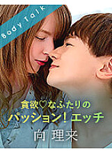 SILKBT-014 DVD Cover