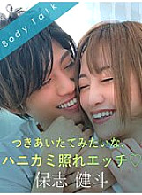 SILKBT-026 DVD Cover