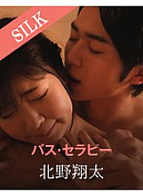 SILKS-015 DVD Cover