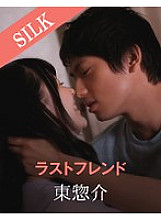 SILKS-018 DVD Cover