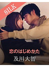 SILKS-031 Sampul DVD
