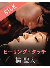 SILKS-049 Sampul DVD