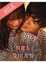SILKS-051 DVD Cover