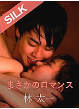 SILKS-063 DVD封面图片 