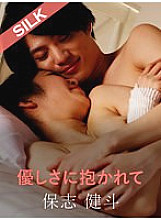 SILKS-083 DVD Cover