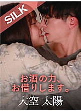 SILKS-102 DVD Cover