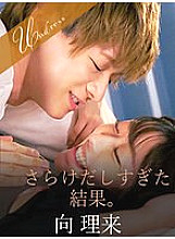 SILKU-060 DVD Cover