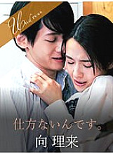 SILKU-062 DVD Cover