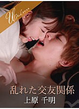 SILKU-092 DVD Cover