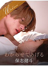 SILKU-104 DVD Cover