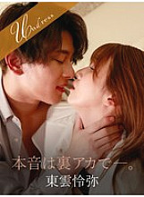 SILKU-111 DVD Cover