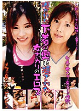 SJPDR-0102 DVD封面图片 