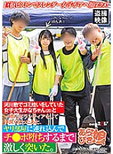 SPLY-014 DVD Cover