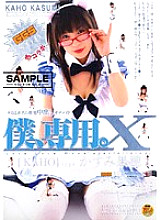 STAR-004 DVD Cover