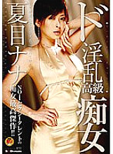 STAR-022 DVD封面图片 